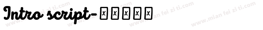 Intro script字体转换